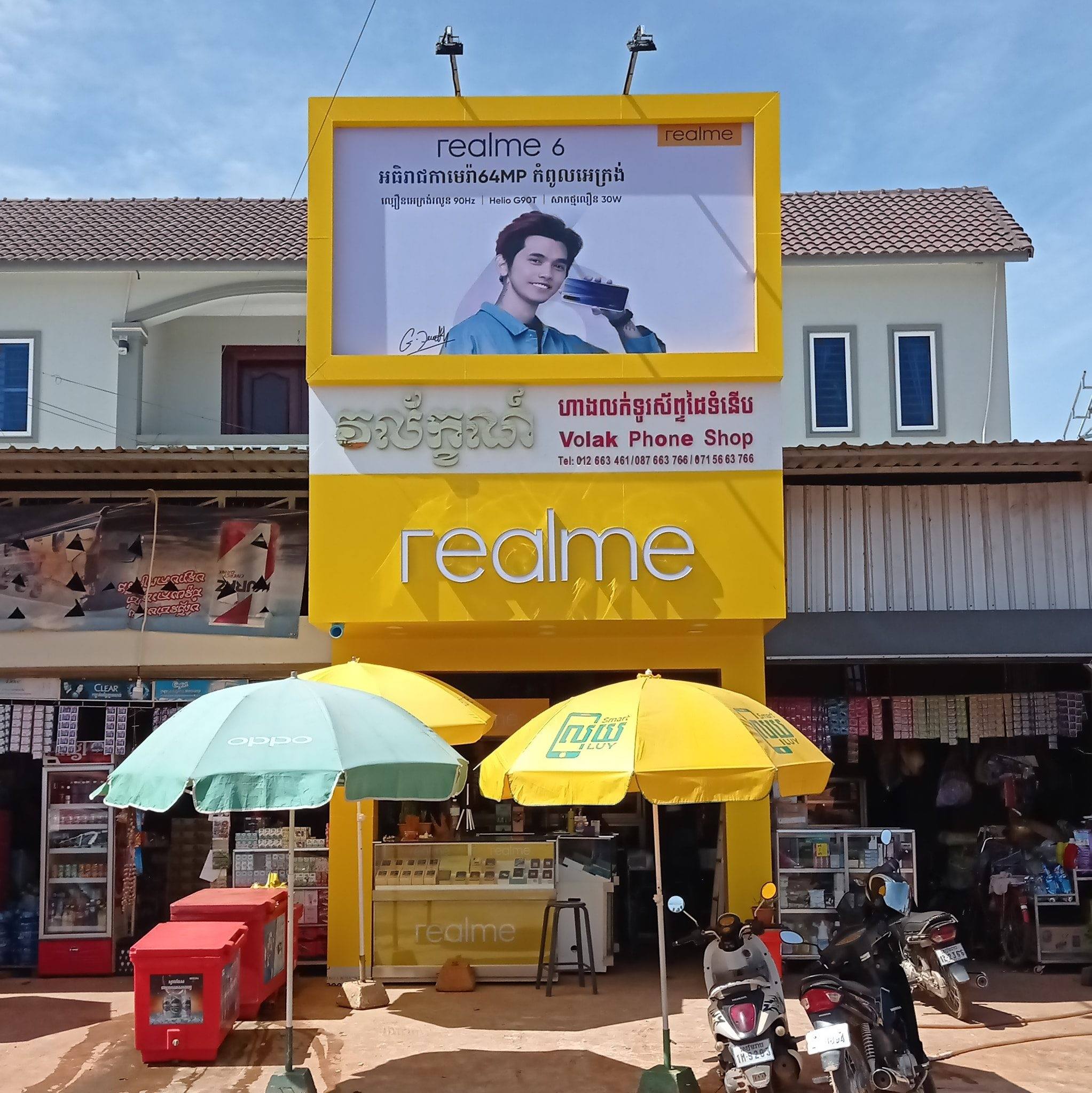 VOLAK PHONE SHOP