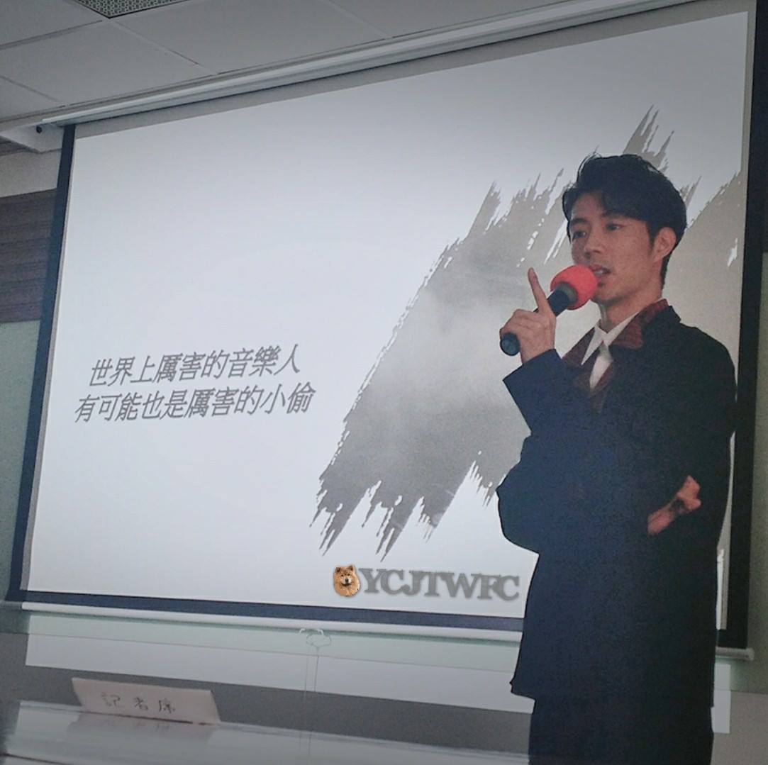 Y.C.Jaydaone Taiwan Fans Club廖允杰臺灣後援會