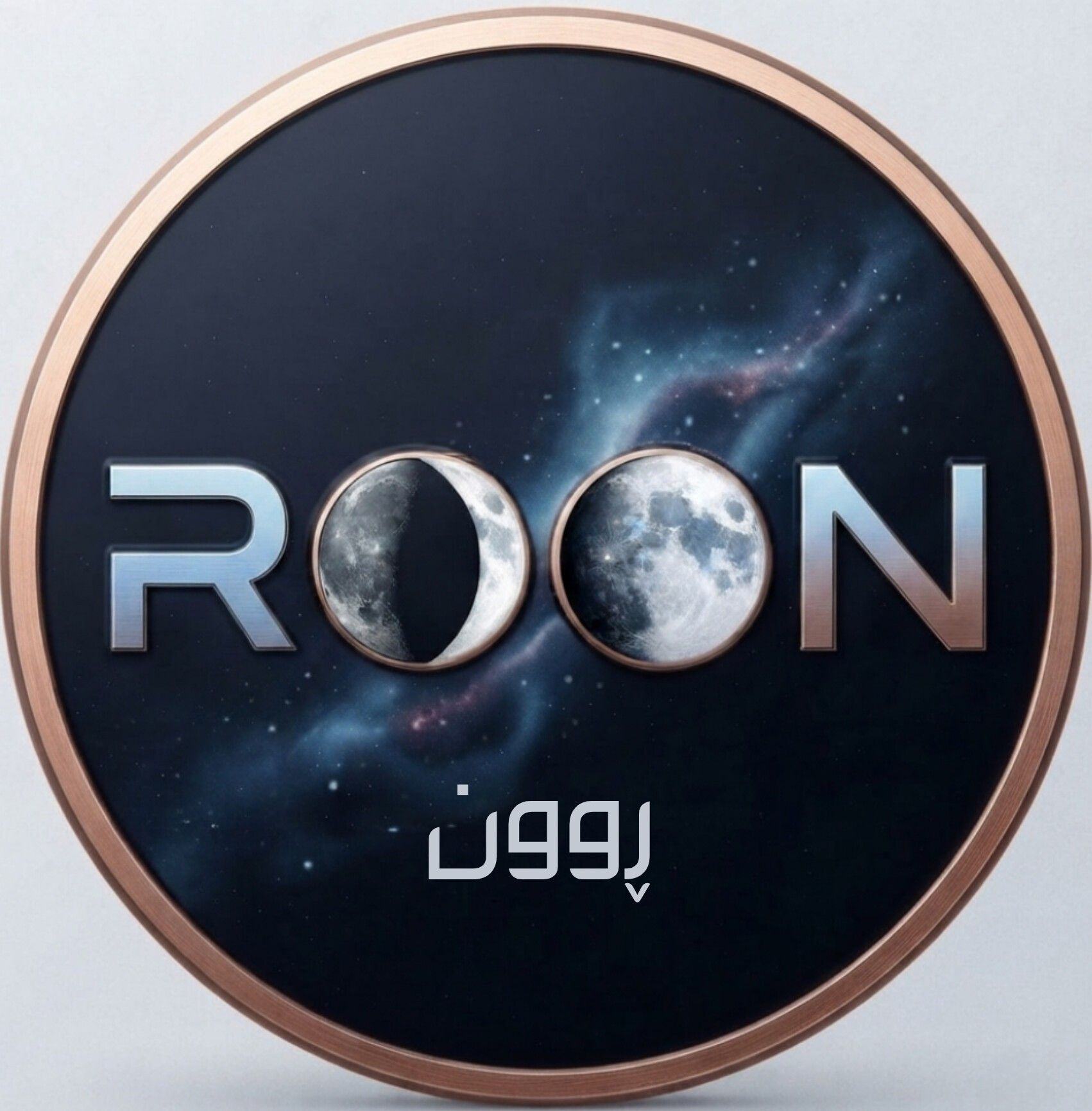 Roon ڕوون | Sulaimanieh