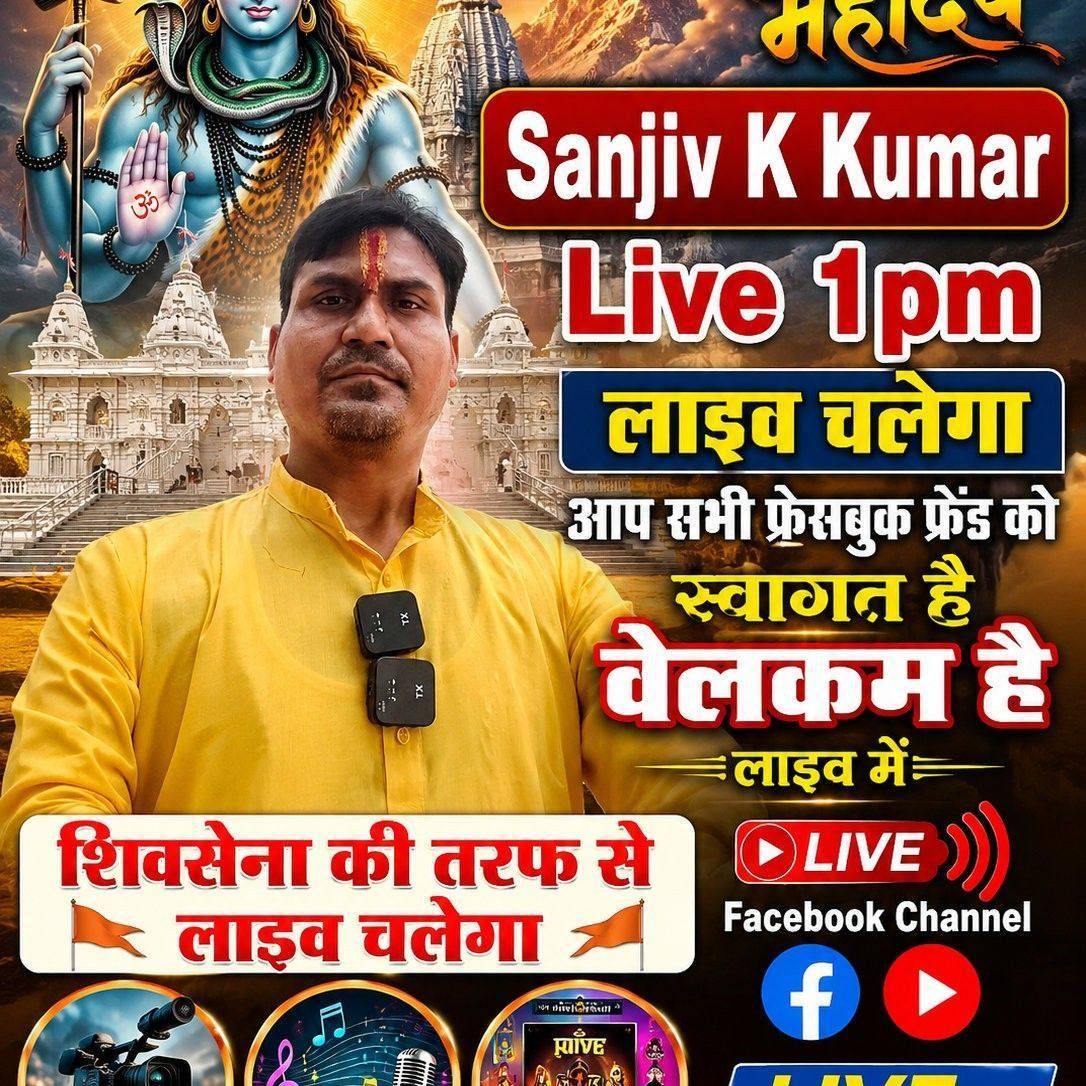 Sanjiv K Kumar