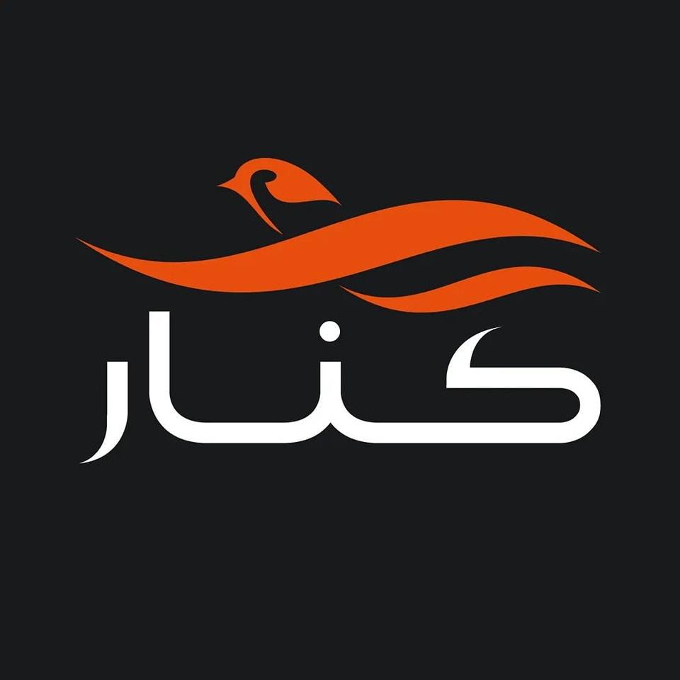 Canar Telecommunications Company Ltd شركة كنار للإتصالات المحدودة