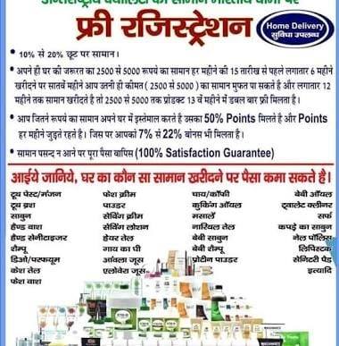 Modicare family