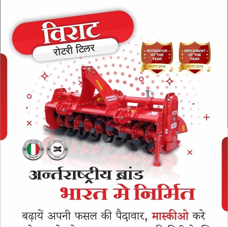 Maschio Gaspardo Amroha | Joya
