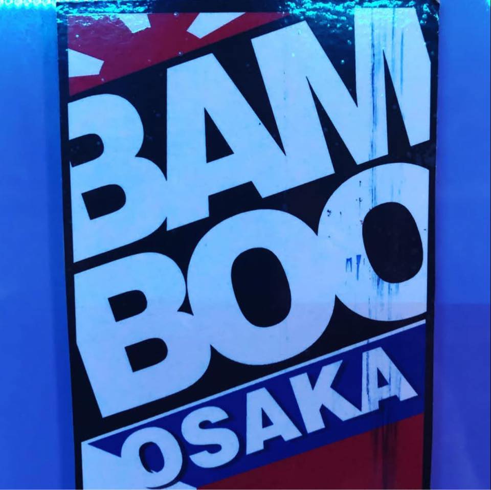 bamboo osaka philippine restaurant