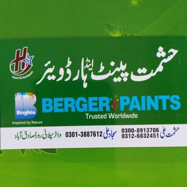 Hashmat Paint And Hardware | Sadiqabad