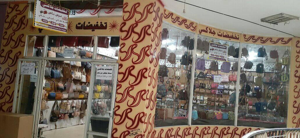 sanaa