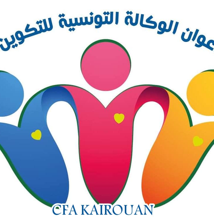 Amicale Atfp_CFA kairouan