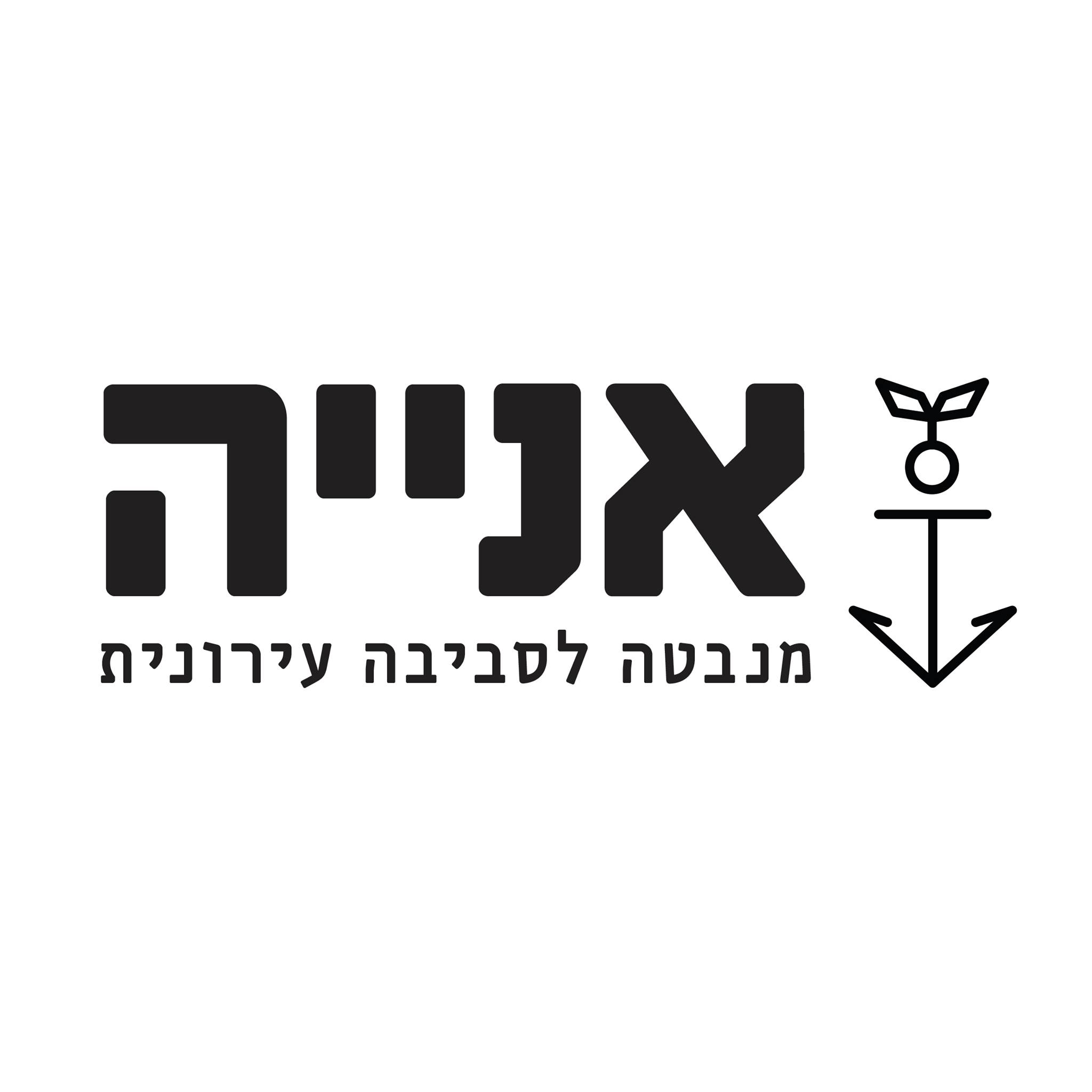 Shir Renwa Talor