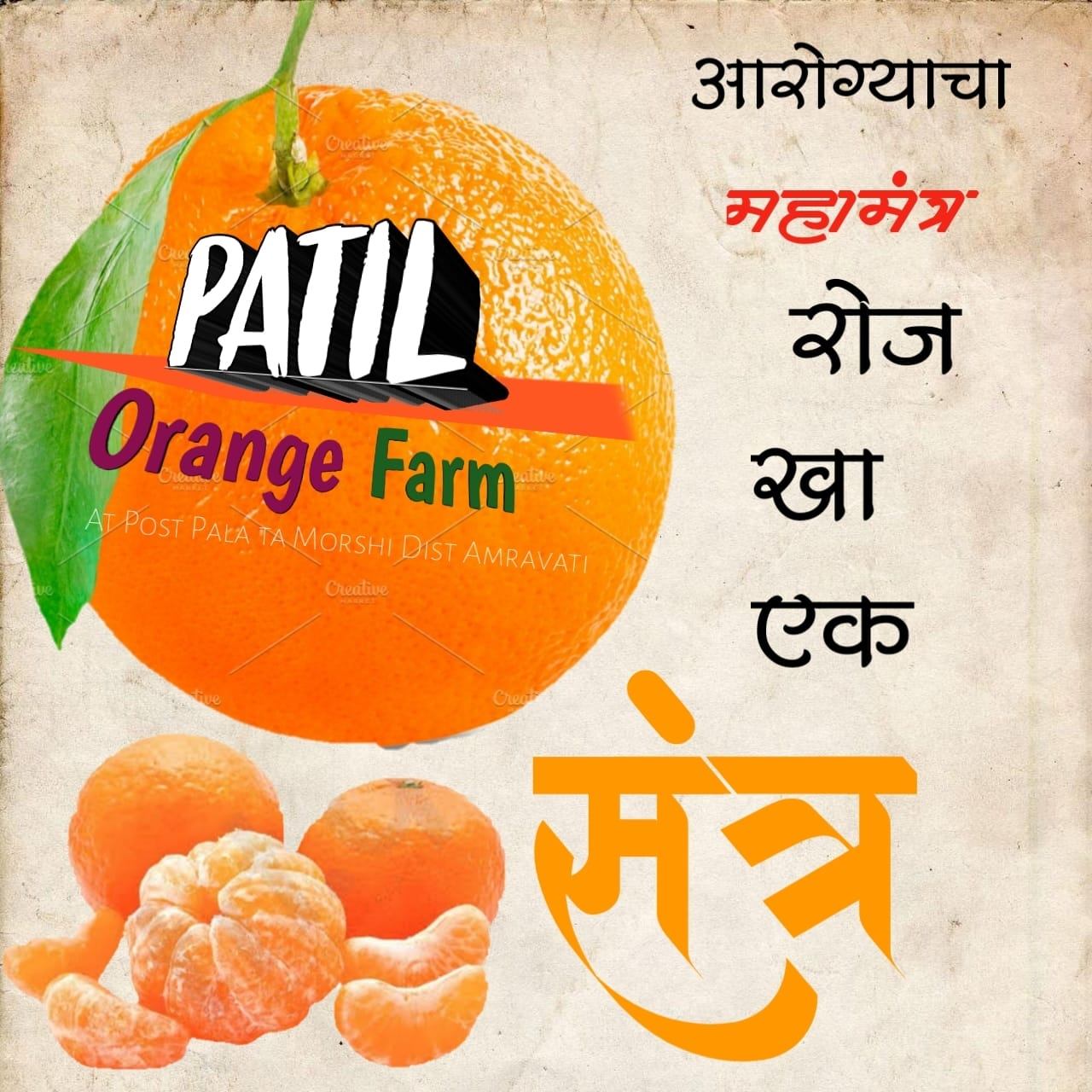Tejas Vilasrao Raut