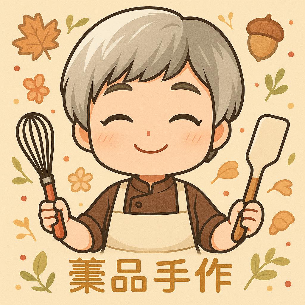 蓁品手作