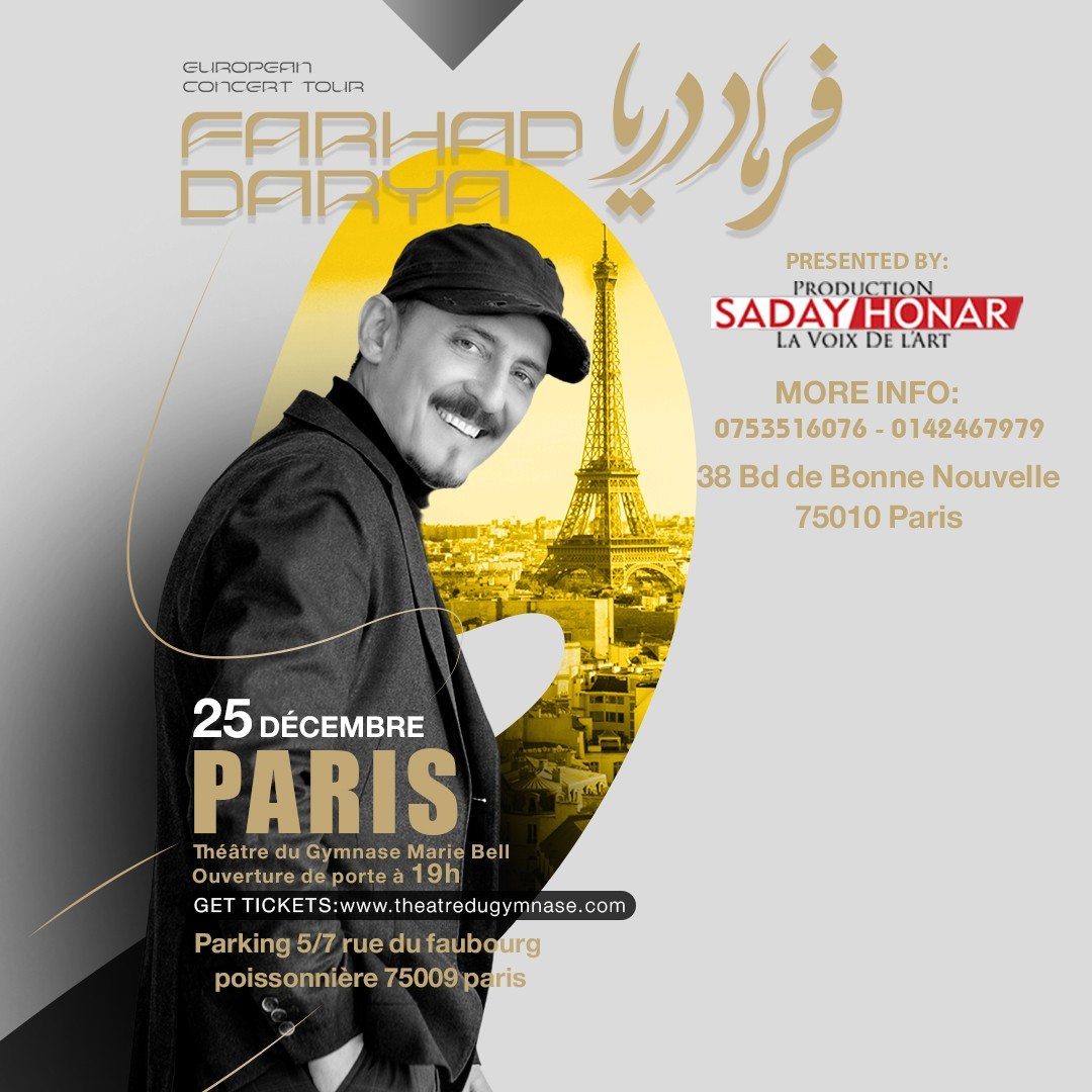 Saday Honar Productions