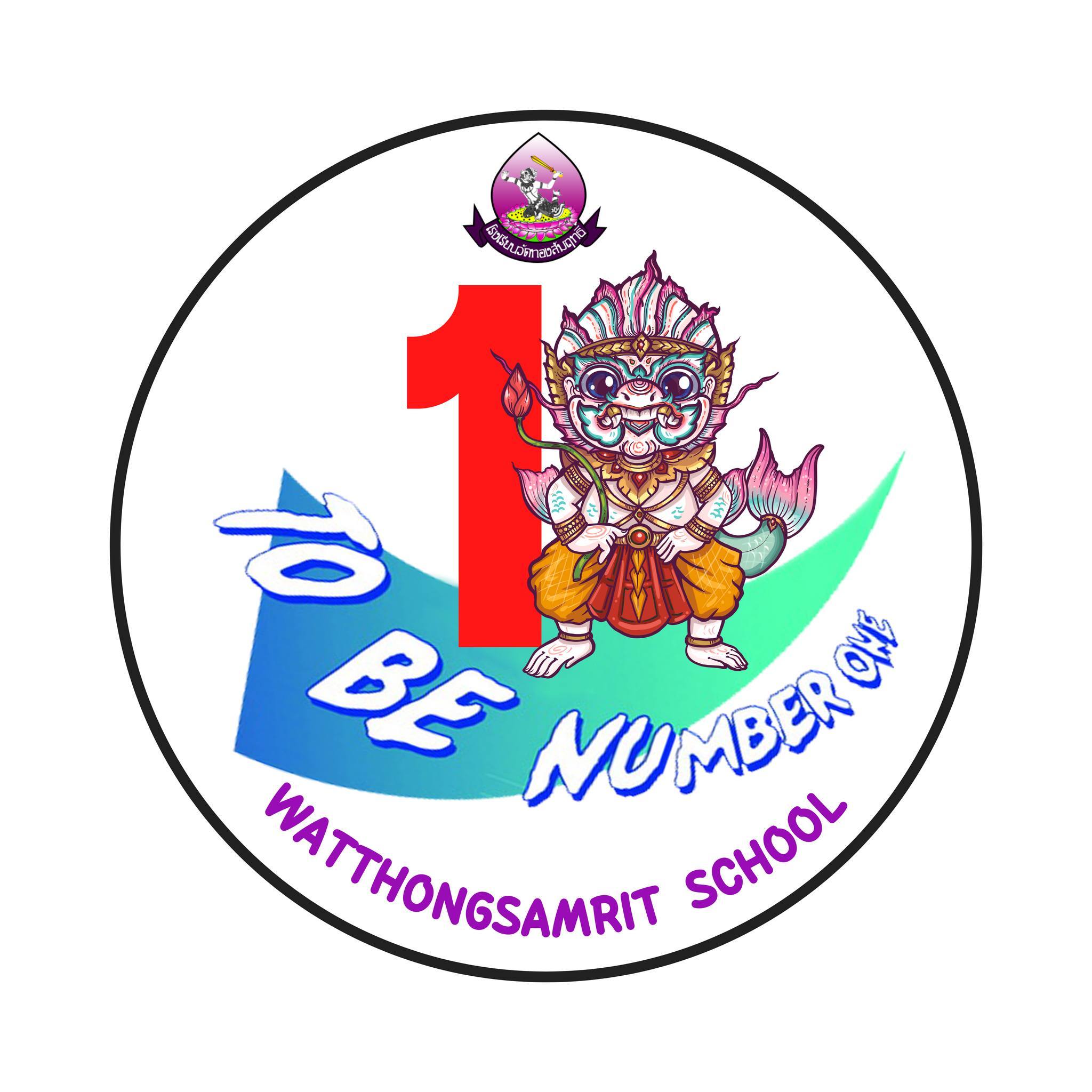 ชมรม TO BE NUMBER ONE โรงเรียนวัดทองสัมฤทธิ์ | Bangkok