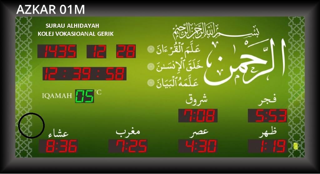 Jam Azan Digital Azkar