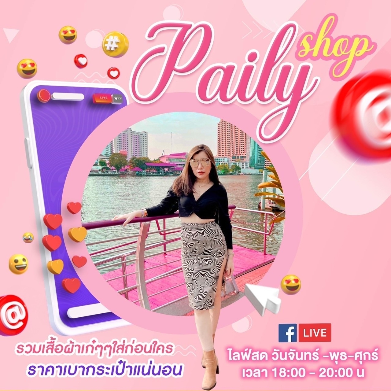 Paily shop | Bangkok