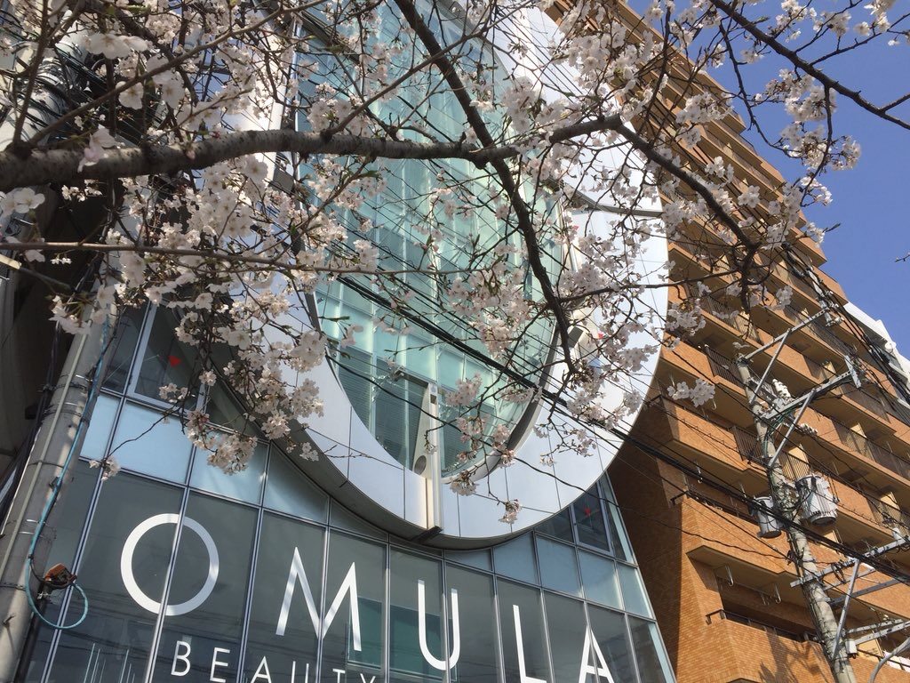 大村 美容 ファッション 専門 学校