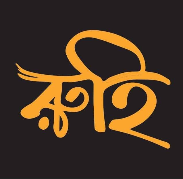 Ruhee -রুহি