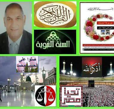 تعليم وتعلم اللغة العربية الخطوة الأولى نحو القراءة والكتابة والاملاء ...