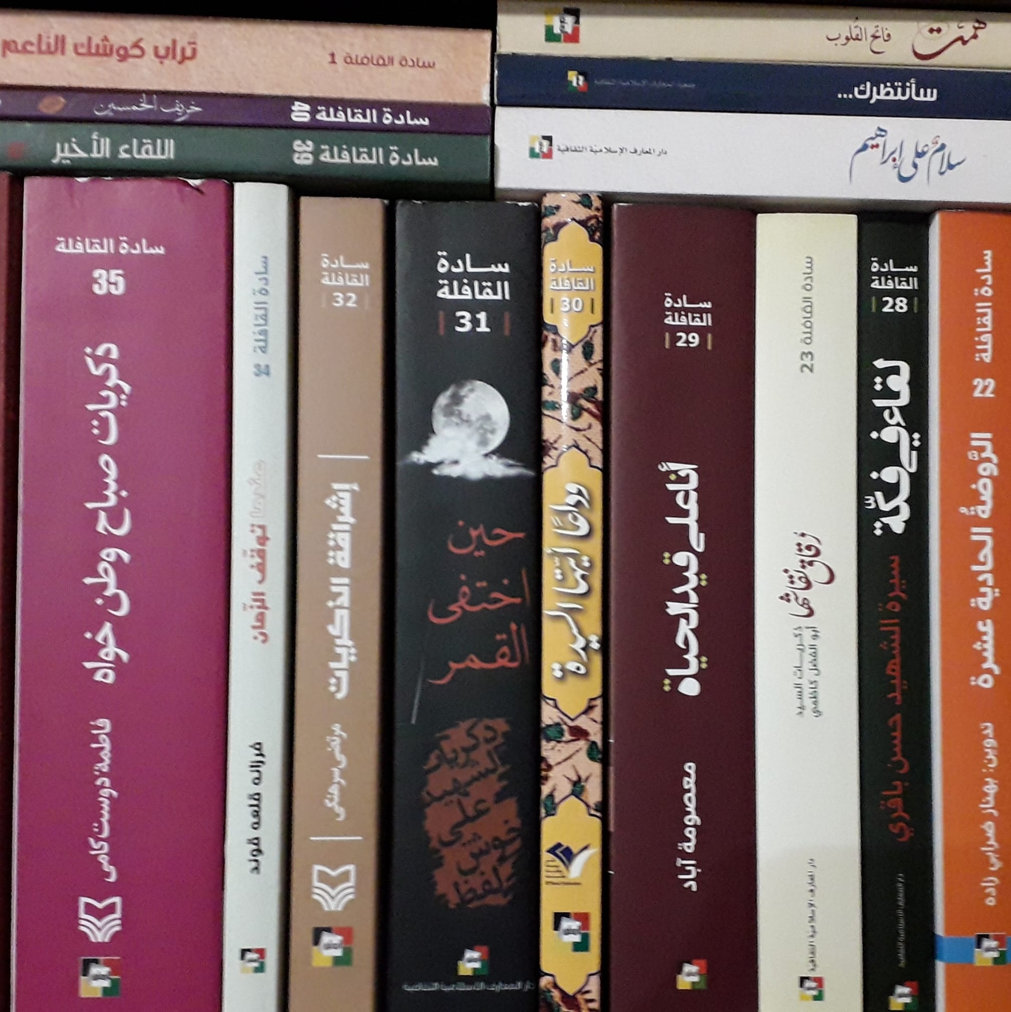 سادة - #تراب_كوشك_الناعم_سادة_القافلة1 #الشهيدبرونسي_وجدّته_الزهراء ...