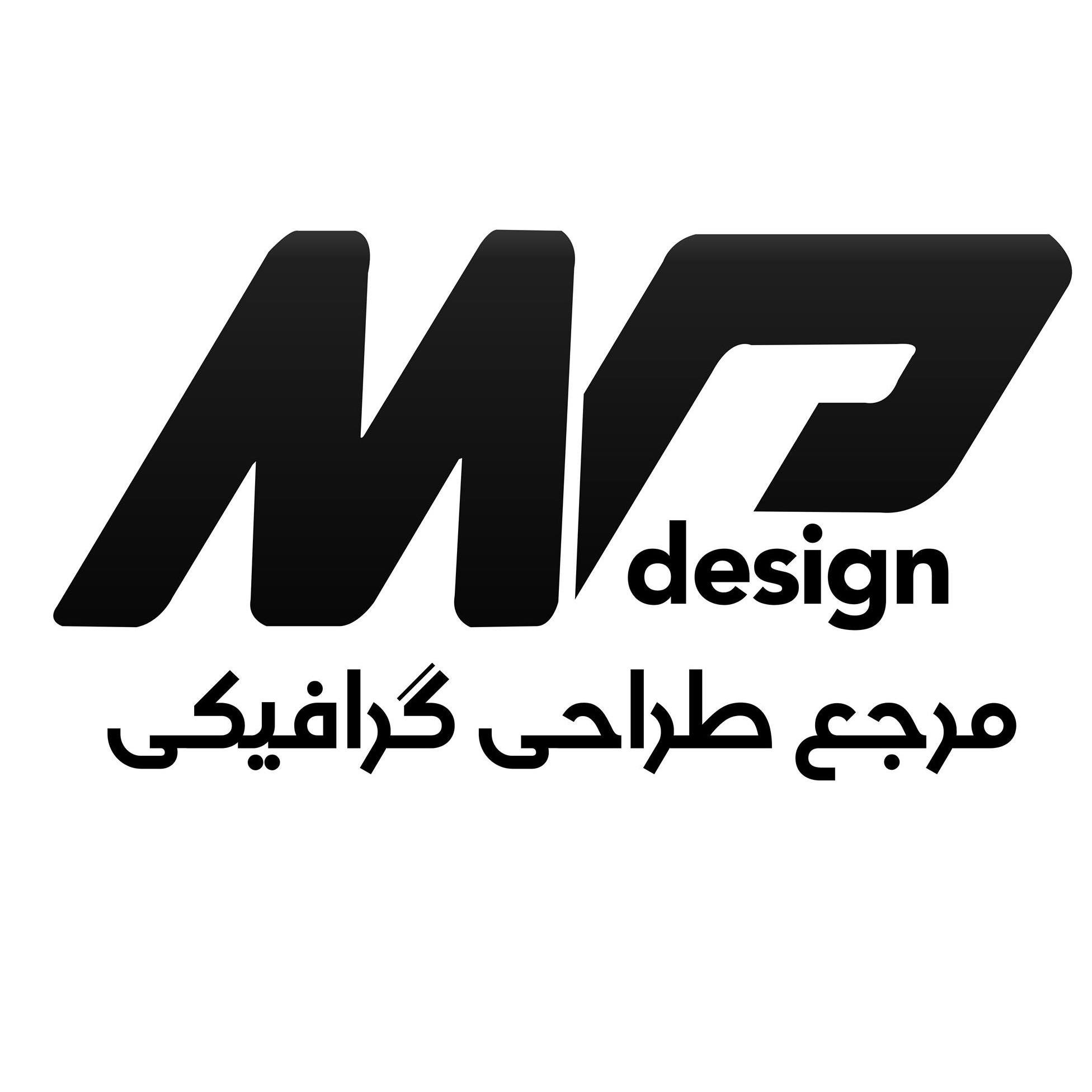 MP Design مرجع طراحی گرافیکی | Kabul