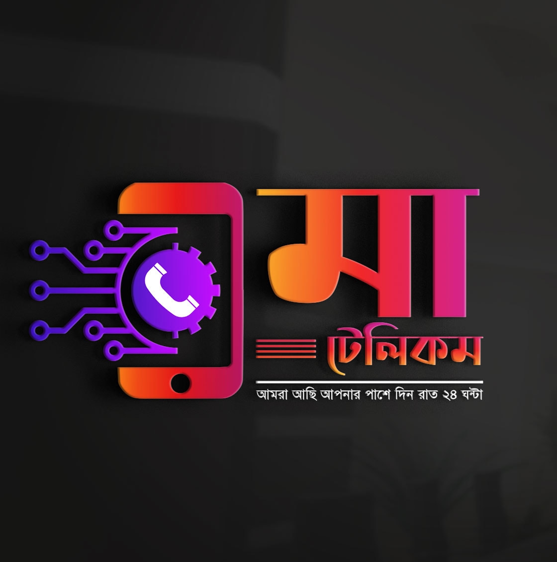 MA Telecom