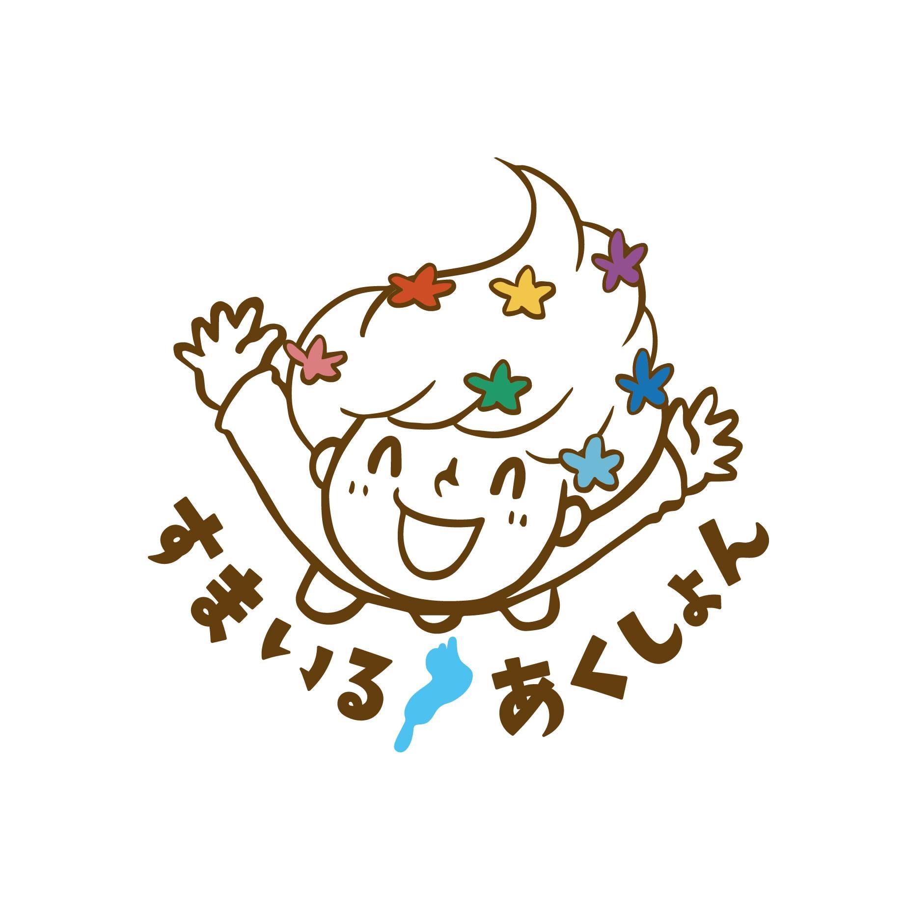 すまいる・あくしょん