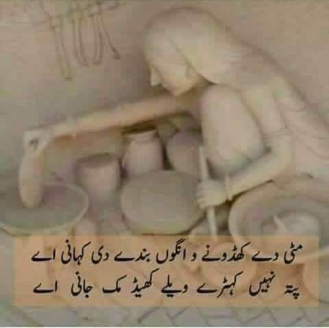 Dost Rang دوست رنگ | Dera Ghazi Khan