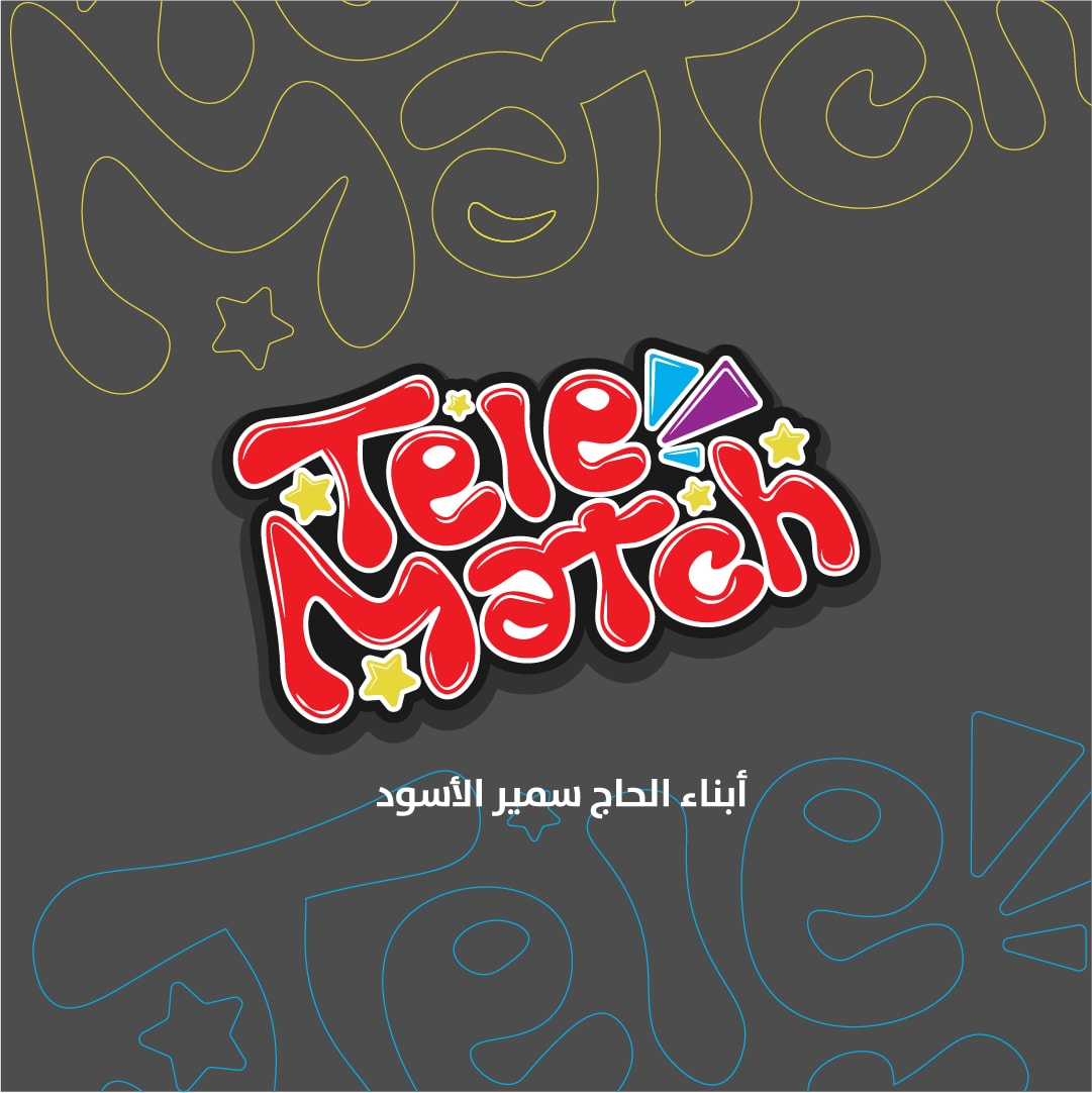 Tele match - تيلي ماتش | Homs