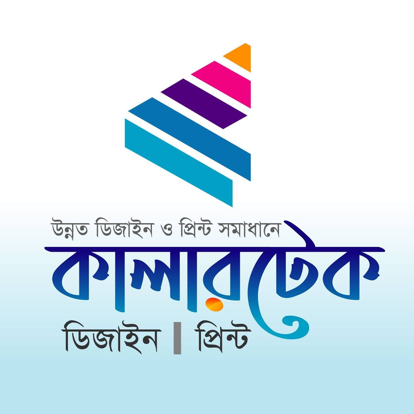 Colourtech | Dhaka