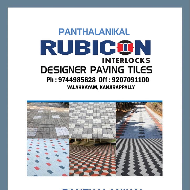 Rubicon Interlocks | Kottayam