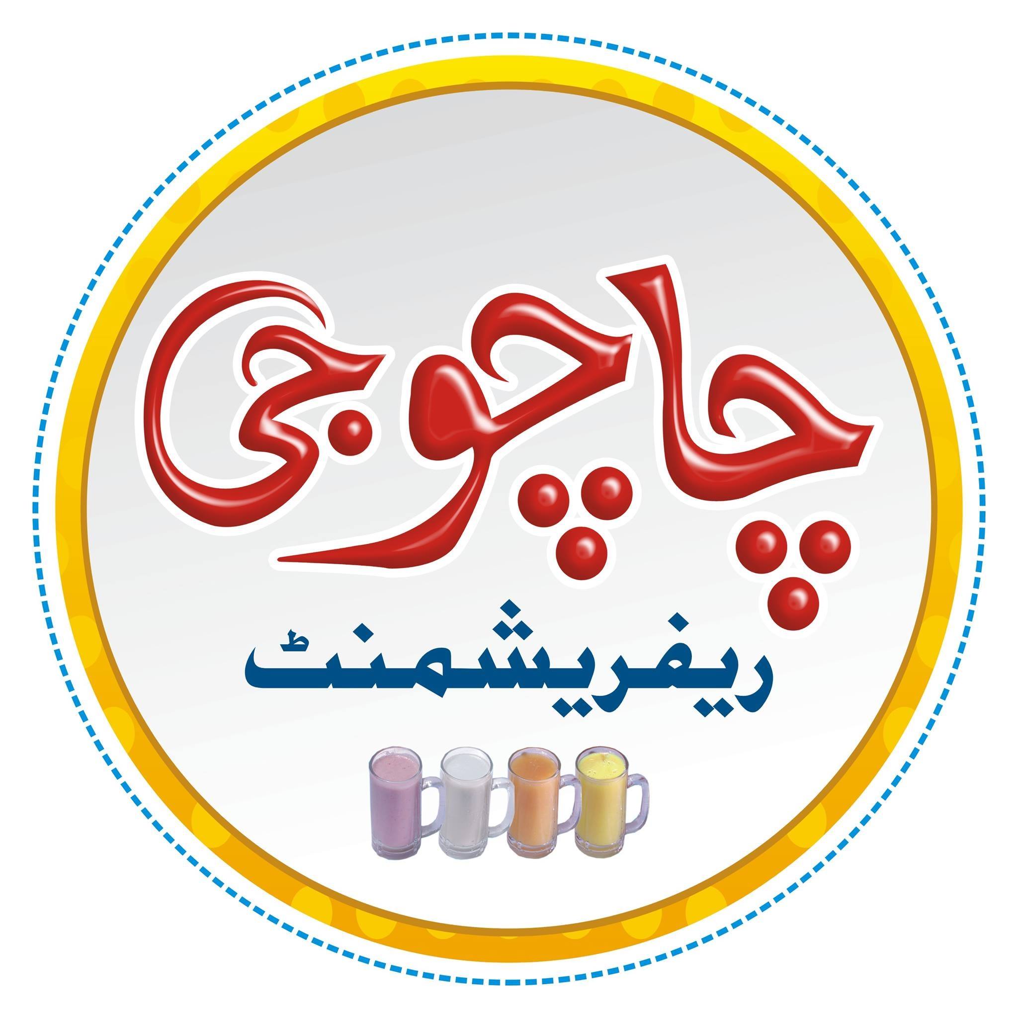 Chachu G Refreshment | Rawalpindi