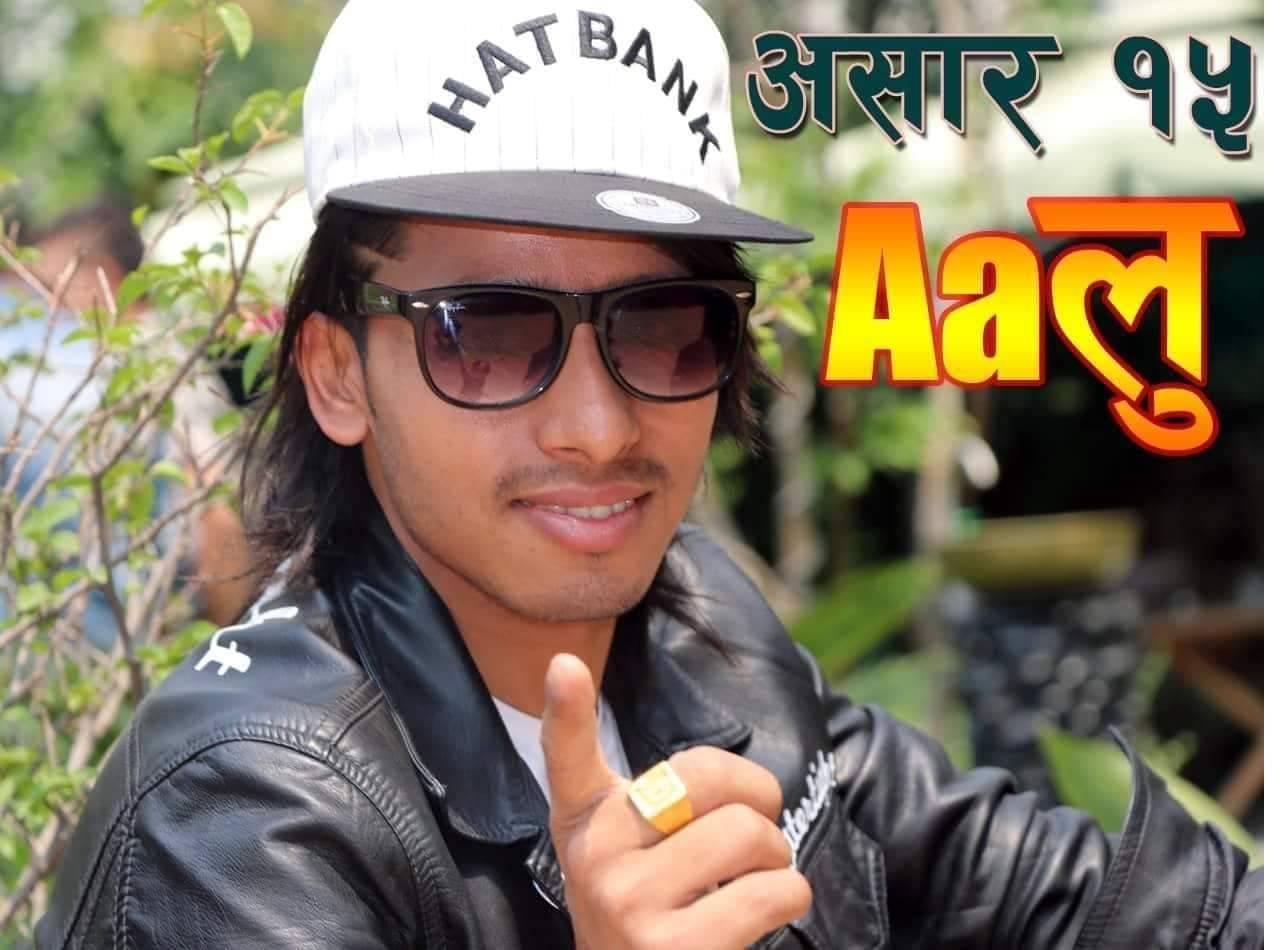 Durga Birahi Singer