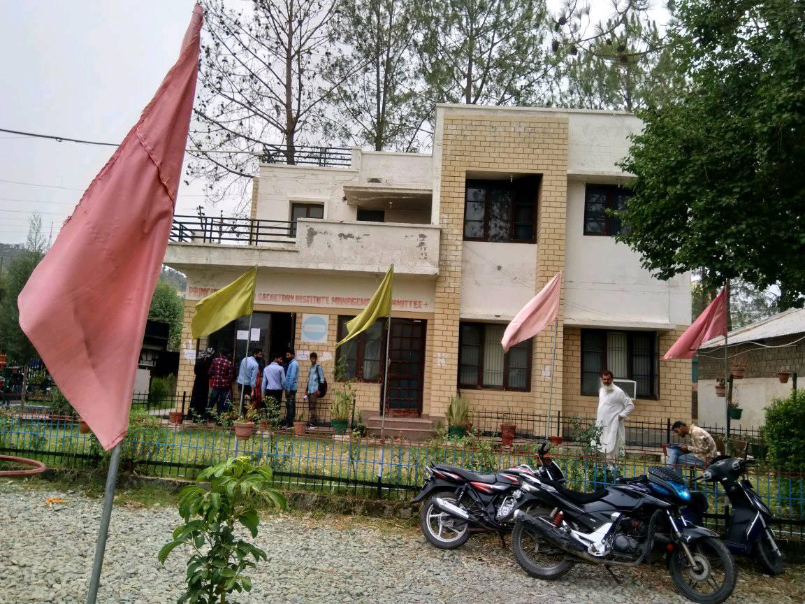 ITI Rajouri | Rajauri