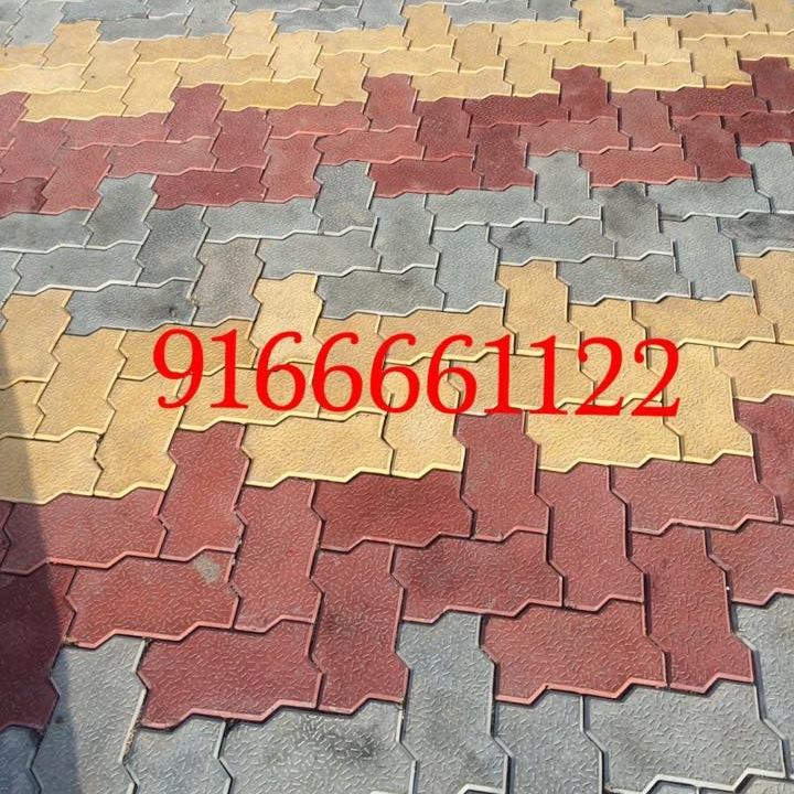 Interlocking Paver Blocks Latest Paver Block Design By SSC Shubh