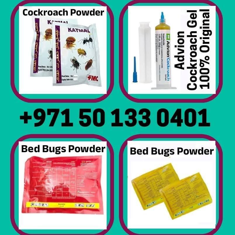Advion Cockroach Gel | Dubai