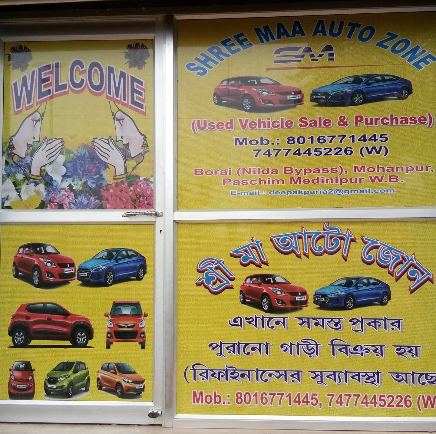 SHREE MAA AUTO ZONE | Jaleswar