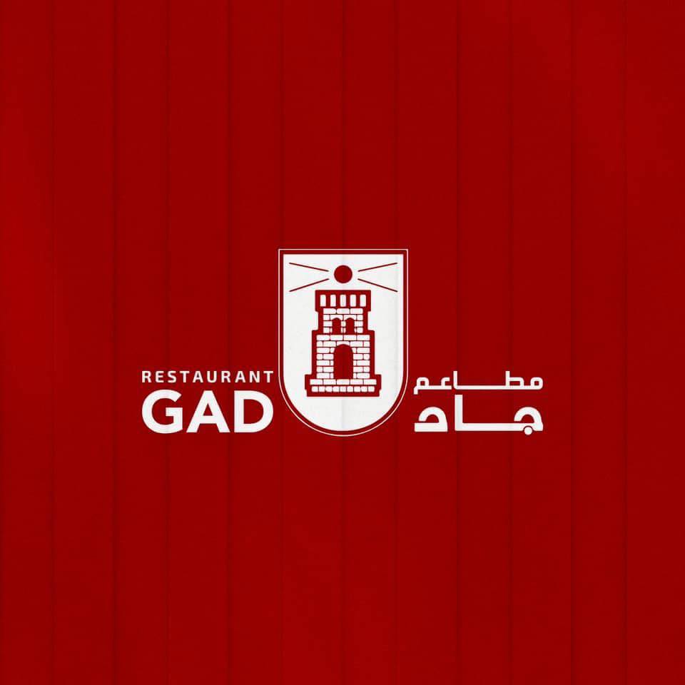 GAD - جاد - في حب الفطار المصري😍 اطلب دلوقتي على 17031 📞 #جاد #معاك_من ...