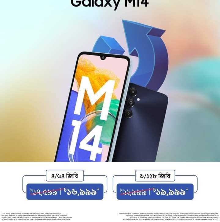 X-Telecom Tekerhut | Madaripur