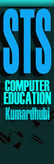 STS Computer Kumardhubi | Dhanbad