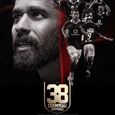 ultras-ahlawy-ua07