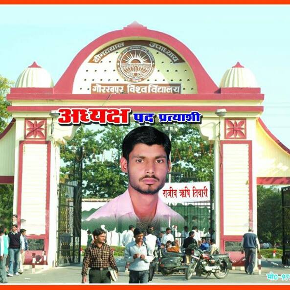 Rajeev Rishi Tiwari-Student leader D.d.u Gorakhpur
