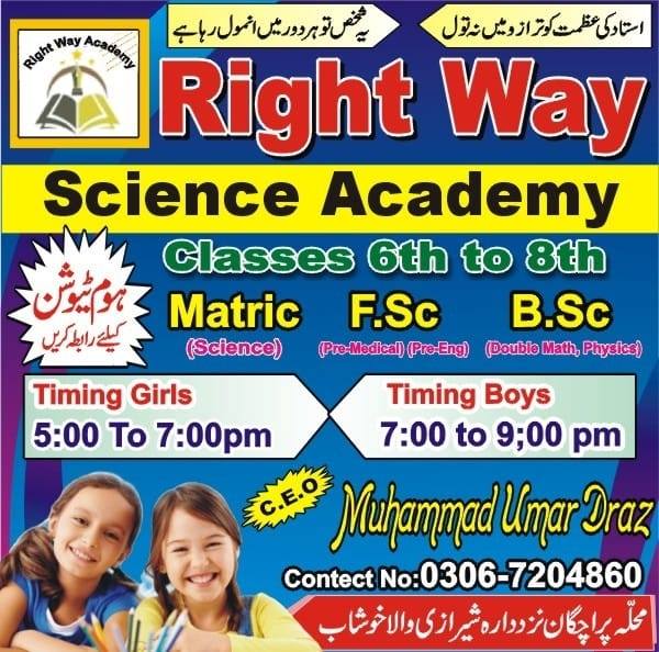Right Way Science Academy