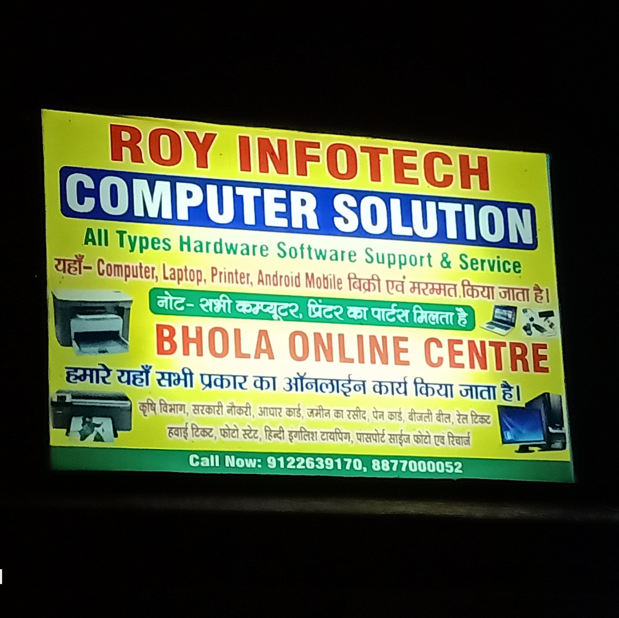 Roy Infotech computer solution Pyalapur