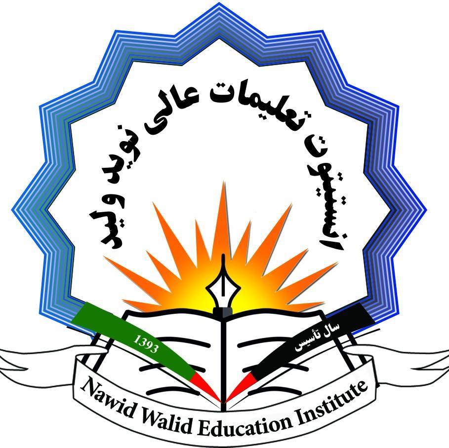 مؤسسه تعليمات عالي نويد وليد