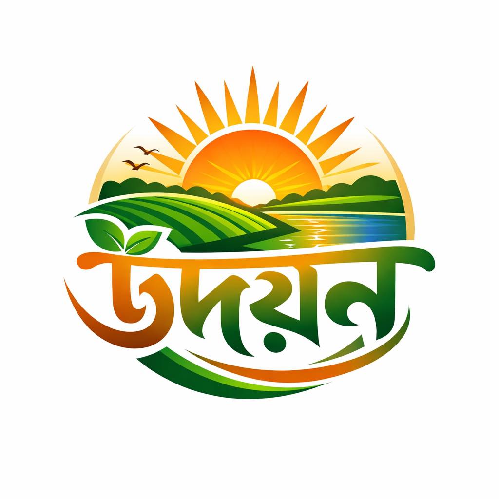 Udayan উদয়ন | Kolkata