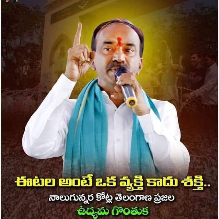 Kotha Rajesh Reddy