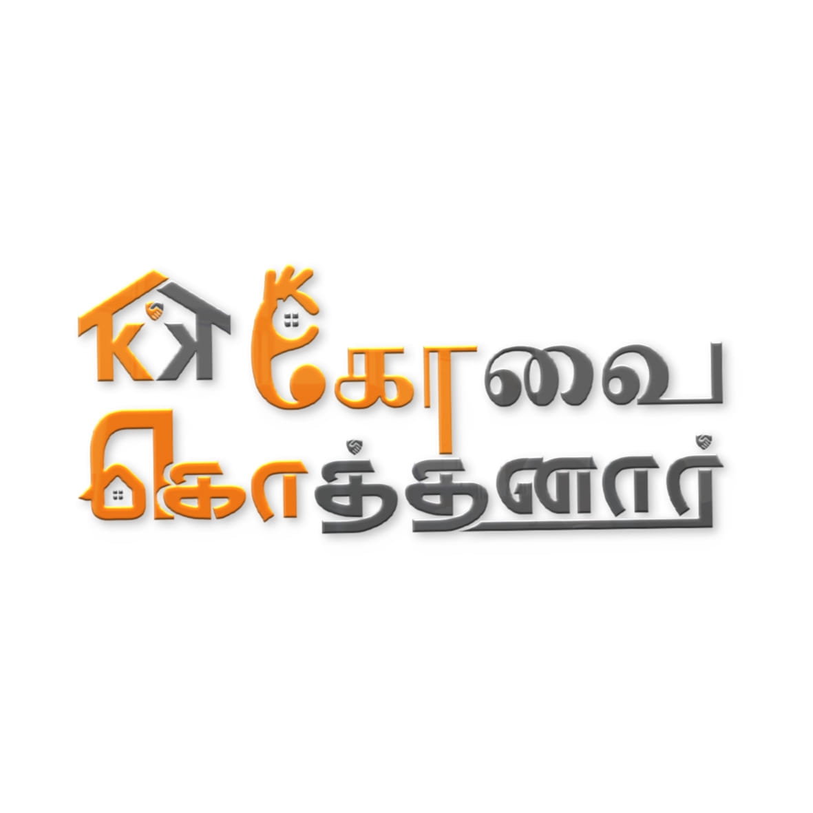 Kiruthika Sathish