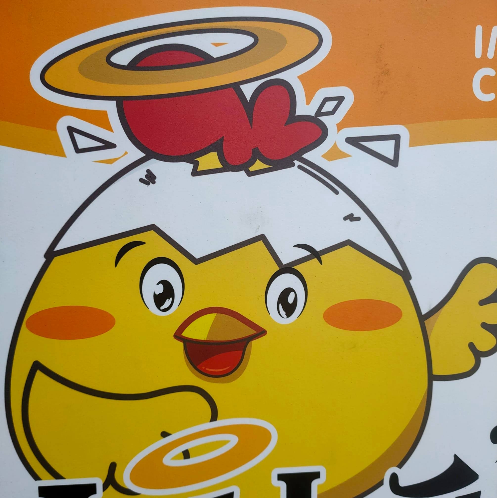 神仙鷄排仁德店 | Tainan