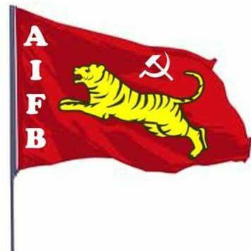 அகில இந்திய பார்வர்டு பிளாக் - முகநூல் மீடியா