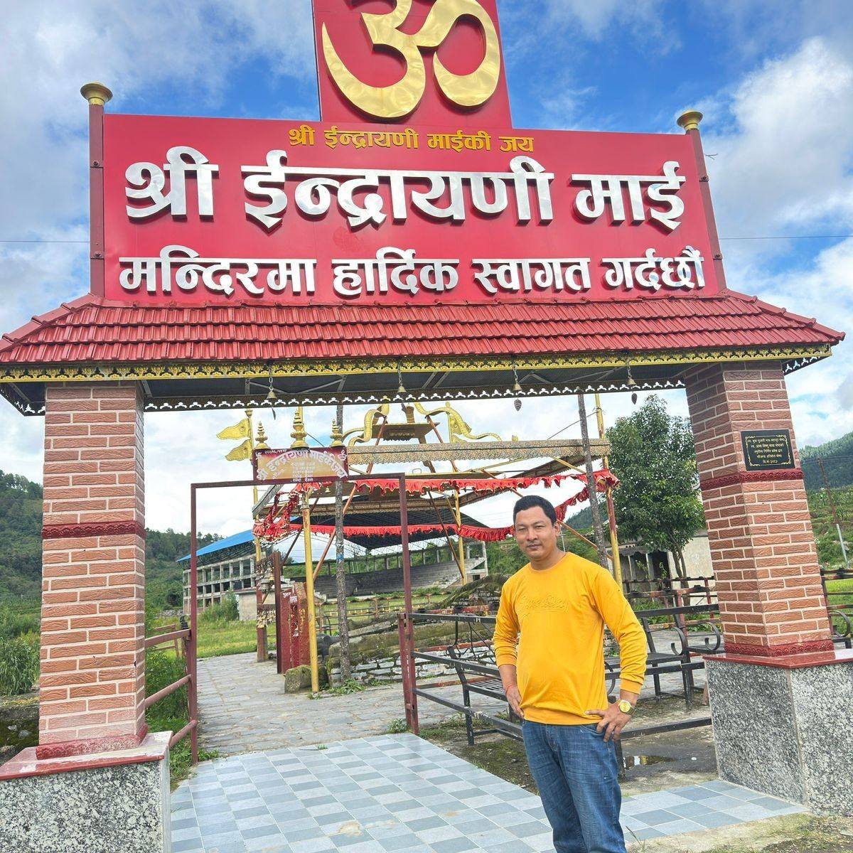 Prem Basnet