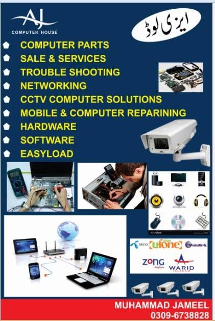 AJ Computer House | Lahore